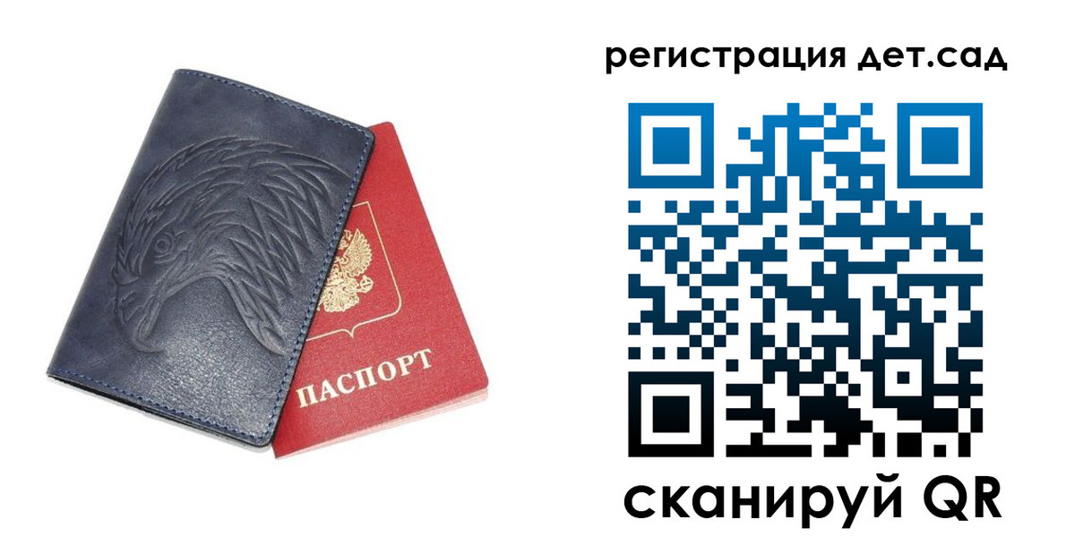 прописка регистрация в Бежецке