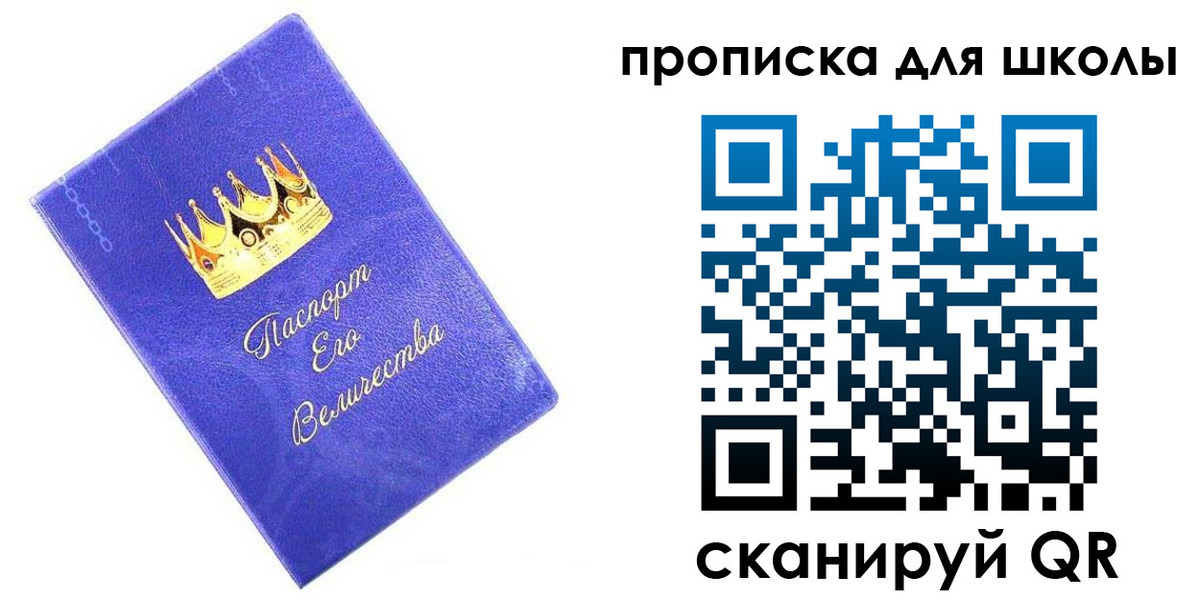 прописка в квартире в Бежецке