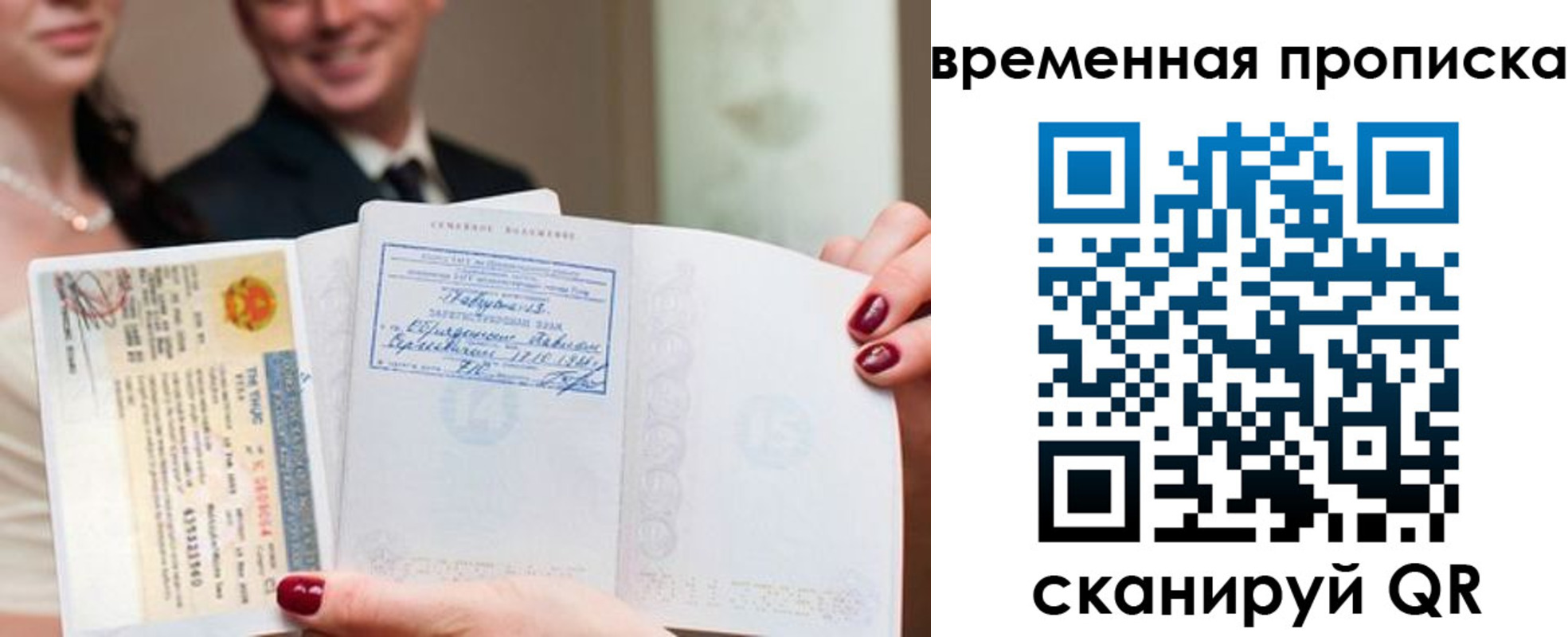 прописка поиск в Бежецке