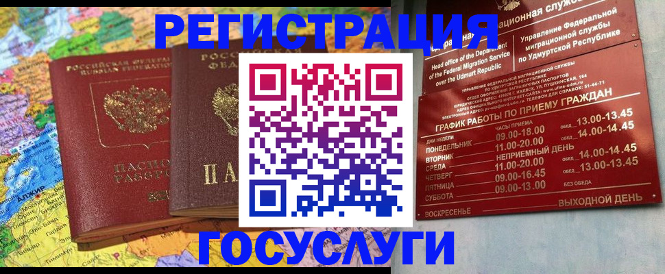 найти адрес прописки в Бежецке