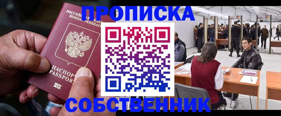 регистрация для школы в Бежецке